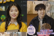 뷰티앤더비스트 광희X김혜윤, 강아지 유치원 선생님 변신 고생한 만큼 정 들어