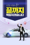 스팀팀/경남대리운전 | 경남도, 대리운전기사 보험료 6개월간 5만원 지원