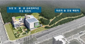 부산 기장군 일광신도시에 주민 교육·문화 공간 마련 본격화