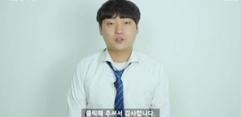 유튜버 진용진, 사생활 논란 해명 