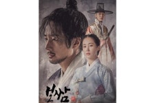보쌈 정일우·권유리·신현수, 3인 포스터로 예고된 운명적인 삼각 로맨스