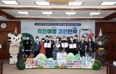 공개수수료 낮추고 광고비 없는 숙박앱 나온다