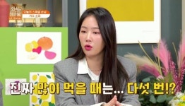 외식하는 날 소유, 닭발 매니아 인증 매운맛 덕후