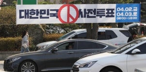 “내가 동네 일꾼”... 출사표 던진 광역ㆍ기초의원 후보들