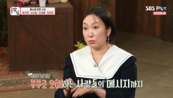 '밥심' 김성일 