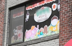 인천 연수구 치킨집·어린이집·노래방 집단감염 16명 추가 확진