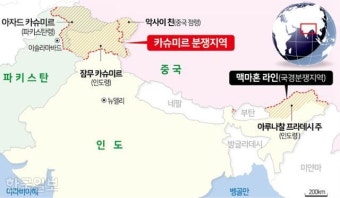 [세계의 분쟁지역] UAE 중재로 정전협정 맺었지만… 아직 먼 인도-파키스탄 평화 체제