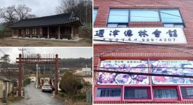 [김시덕의 이 길을 따라가면] 3000번 버스 타고 김포, 강화도로 시간여행을 떠나다