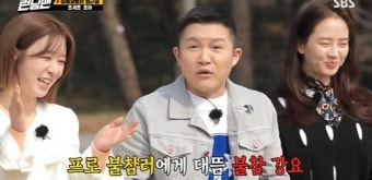 조세호 