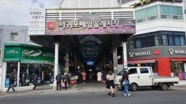 “확진자 발생, 발설 말라”…제주 매일올레시장 공지문 논란
