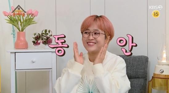 최강희, 옥탑방의 문제아들 출연 중 사랑 받는 것이 버거운 이유 밝혀
