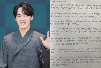 김정현, 자필 사과문 공개 