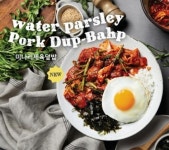 올핸 특히 반가운 봄나물…다시 뜨는 외식업계 봄 마케팅