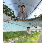 달려라 댕댕이 김수찬, 노동요는 레드벨벳 빨간 맛...뽕삘 대폭발