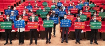 K-바이오 랩센트럴 최적지는 바이오 메카 대전으로