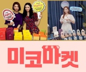 미스코리아 녹원회, 5월 가정의 달 맞아 미코 마켓 개최