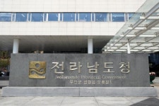 여수국가산단에 복합문화센터 건립...2024년 완공
