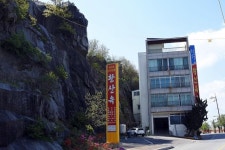 [방방곡곡 노포기행] 4대가 지켜온 황복매운탕 별미… 금강 유역의 전국구 백년가게