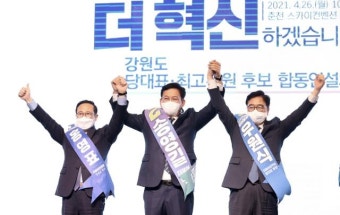 [이충재 칼럼] '조국의 강' 건너라