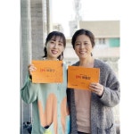 김정영X박지연, 대박부동산 시청 독려