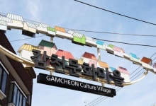 [박준규의 기차여행, 버스여행] 한 발짝 들어가면 예술 감성 물씬... 밤이 더 아름다운 감천문화마을