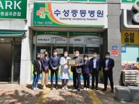 수성중동병원, 코로나19 안심백신 접종 기관 선정