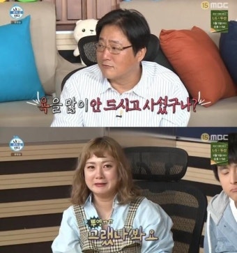 [HI초점] '성희롱 논란' 박나래의 통렬한 자기반성