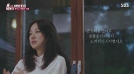 동물농장 이효리 사랑 중요성 알려준 순심이, 고요하게 떠났다