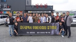 무에타이는 누구나 즐길 수 있는 안전하고 재미있는 스포츠
