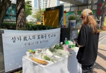 평범한 두 아이 엄마였다 딸 유치원 보내다 숨진 엄마 추모 발길