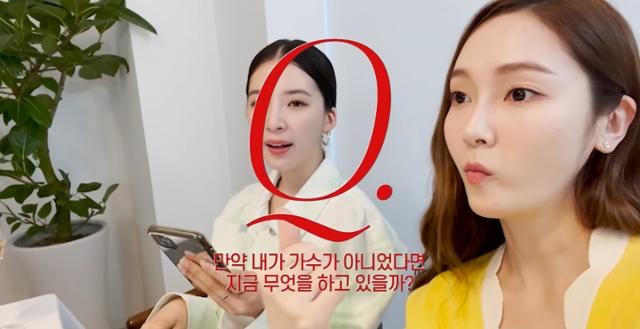 가수 제시카, 결혼 계획 발표에 응원 속에 기대감 상승