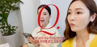 가수 제시카, 8년 연인과 결혼 고려…행복한 약속