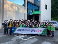 서안동농협, 봄철 일손돕기에 팔 걷어붙였다