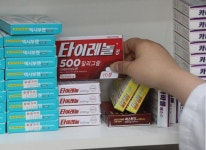 타이레놀 씨가 말라 큰 일?…약사들 대체 약 많아요