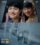 '그것이 알고싶다' 측, 가짜뉴스 의혹에 