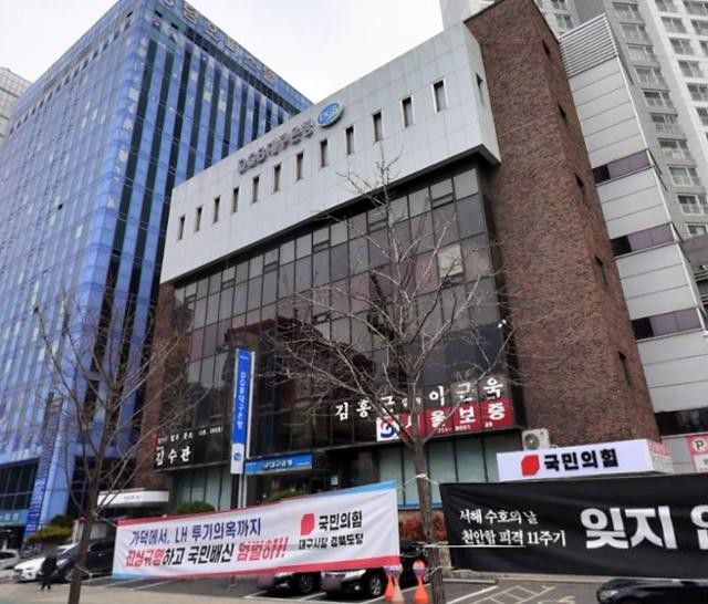 민주노총, 국민의힘 해체 촉구…내란수괴 윤석열 대통령 체포해야