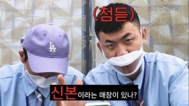 신강·압현에서 샤넬 오픈런 해요 게임하듯 명품 사냥 즐기는 그들은 누구
