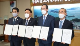 군산·김제·부안 3개 시·군 새만금 발전 공동 협력한다