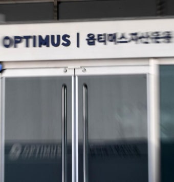 檢, 김재현 옵티머스 대표에 무기징역·벌금 4조 구형