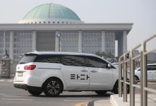 [속보] 헌재 타다 금지한 여객운수법, 합헌