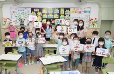 대구 연경초, 코로나 때문 지각 개교식