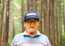 친구 불러 오붓이 즐기려 했는데… 47년 가꾼 숲 개방한 사연