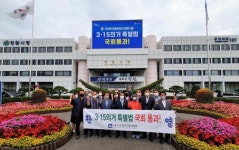 3·15의거는 4·19혁명 일부 아닌 몸통