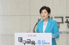 대구교육청, 내년부터 유치원 무상급식 전면시행