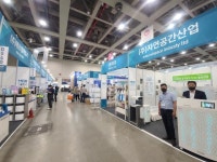 건강의료산업 전시회 2021 메디엑스포 코리아 개막