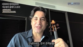 예술의전당에서 1주일 새 연이어 연주된 아리랑의 사연