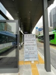 광고 때문에...냉·난방 최첨단 서울 버스정류소 8개월째 공사만...