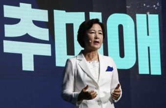 '윤적윤' 신조어 띄우는 추미애 