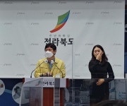 익산 농장서 집단 거주 여성 외국인 13명 확진