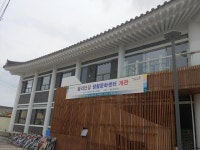 경주 황리단길 생활문화센터 개관